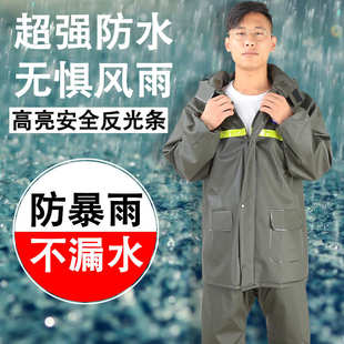 工作电动车成人雄摩托车美外卖雨衣裤 雨衣骑行雪雨男女套装 防水