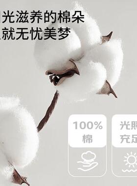 恒·源祥A类抗菌全棉四件套-悦享HYX366TJ 尺寸：200*230cm