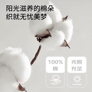尺寸：200 230cm 悦享HYX366TJ 恒·源祥A类抗菌全棉四件套