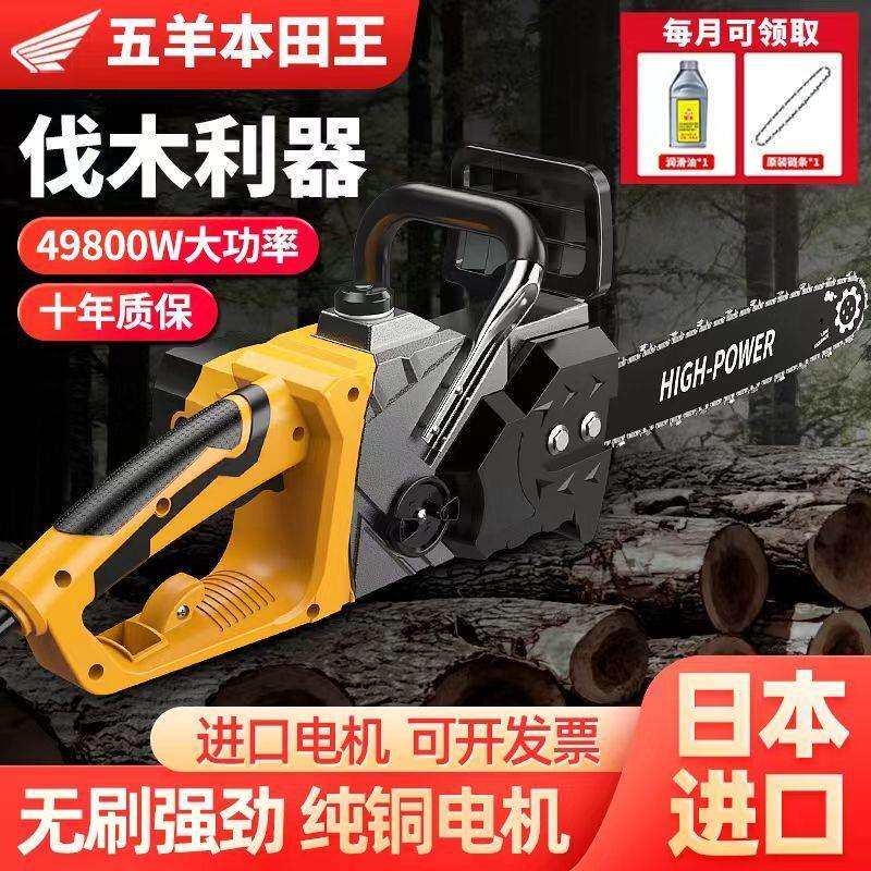 进口电锯家用220V多功能手持伐木锯大功率电链锯木工插电式链条锯