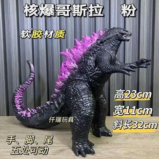 网红超大中号核爆哥斯拉怪兽玩具软胶奥特儿童超人模型手办