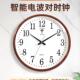 静客音电钟厅钟表办公波教室卧室现用代简F956H77M约创意家挂钟时
