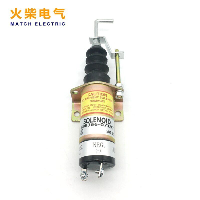 熄火器电磁阀366-07197 366-07198 12V 24V 柴油发电机停机装置配