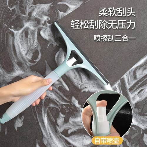 Multi-purpose water spray glass squeegee window cleaner glas