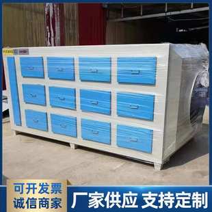 工业废气活性炭吸附箱活性炭漆雾处理箱小型活性炭箱
