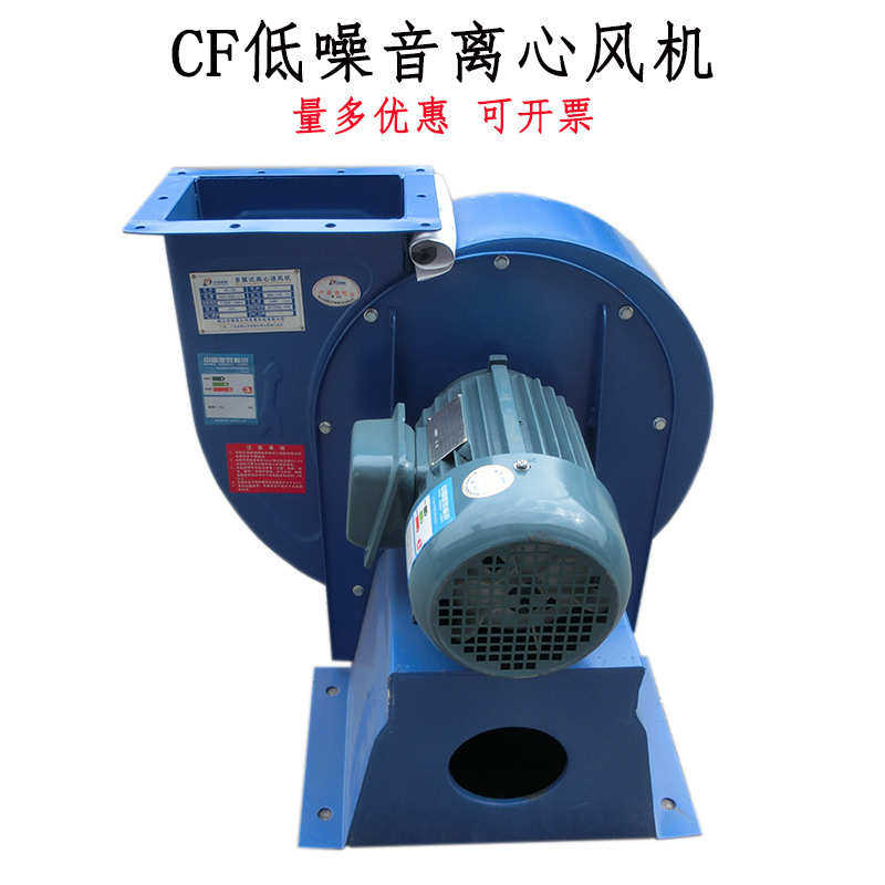 九洲普惠风机CF离心风机厨房强力排油烟风机工业餐厅酒店管道风机,五金/工具,风机/鼓风机/通风机,淘宝优惠券,粉丝福利购,淘宝优惠卷