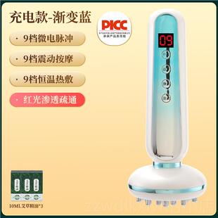 新款高端电刷动经络刷疏通按摩仪全通身用痧筋络揉腹肚子刷腿刮神