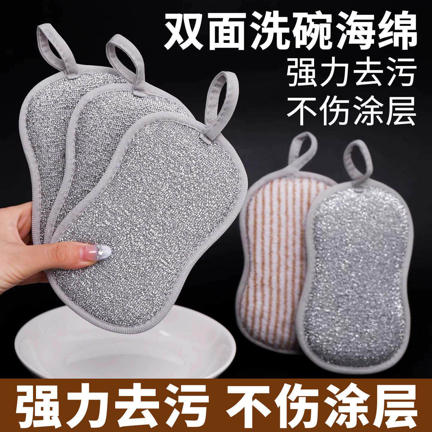 日本钢丝洗碗布双面用钢丝球不易沾油海绵擦厨房专用抹布刷碗