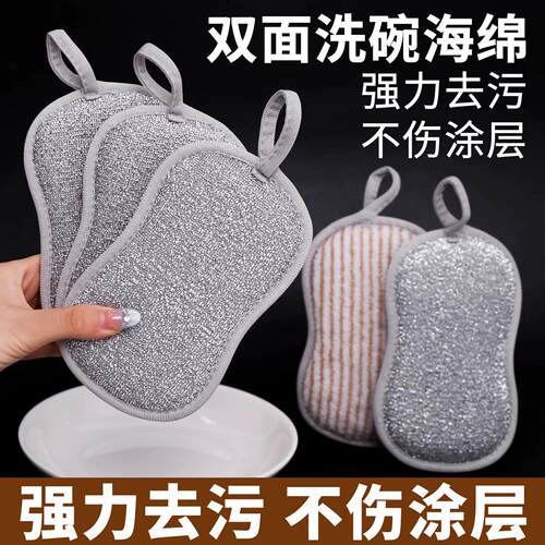 日本钢丝洗碗布双面用钢丝球不易沾油海绵擦厨房专用抹布刷碗