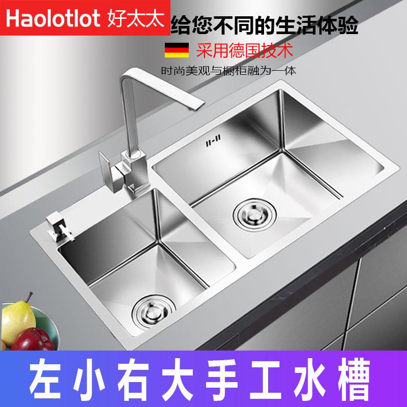 反方向不锈钢手工水槽双水槽左小右大加厚304厨房洗菜盆洗碗洗手