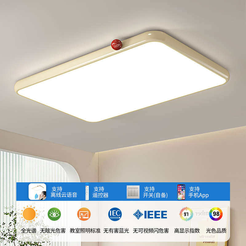 法式奶油风客厅吸顶灯具全屋套餐大厅主灯护眼侘寂风创意奶豆灯,家装灯饰光源,智能吸顶灯,淘宝优惠券,粉丝福利购,淘宝优惠卷