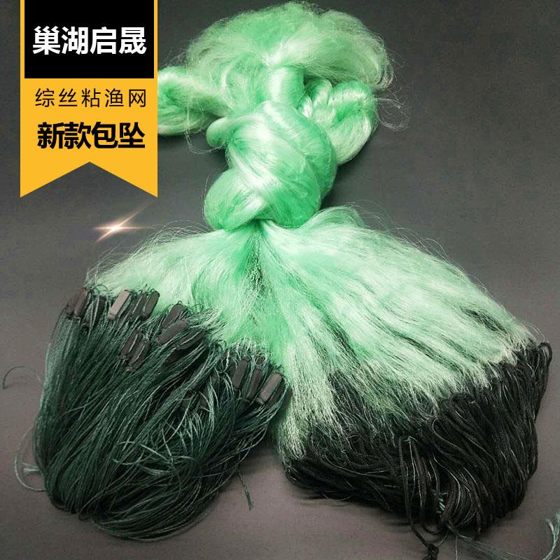 新款进口绿丝三层渔网加重黏网三层鱼网 100米捕鱼网丝网绳坠纯铅