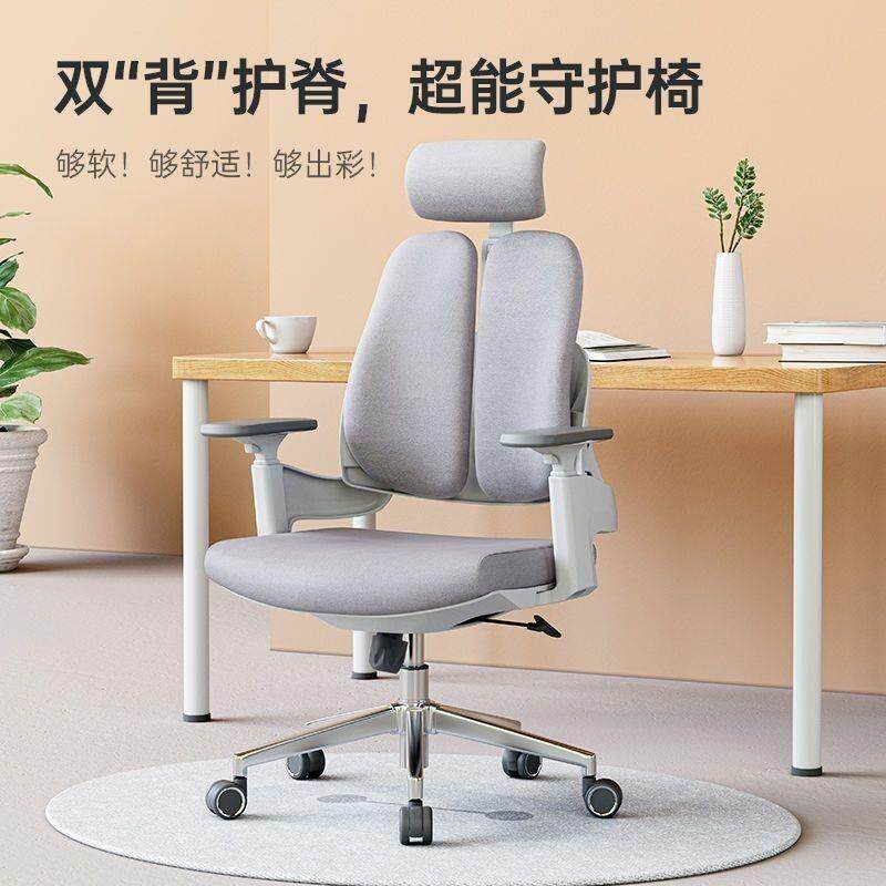 T1人体工学椅电脑椅办公椅靠背椅子书桌椅双背椅卧室椅子