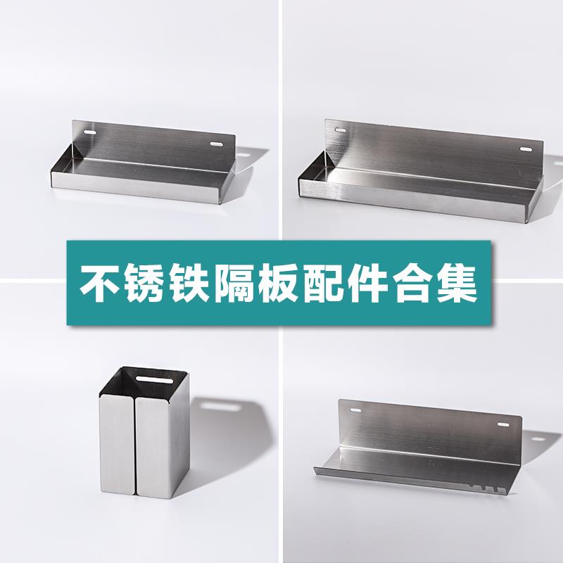 洞洞板配件拉丝不锈铁隔板置物架免打孔防水不生锈户外阳台收纳