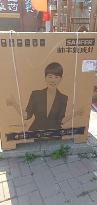 帅丰V7-9B集成灶谁在用呀，讲讲【问题已解决】怎么样?