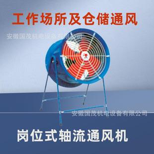 排风岗位282送风声道通风抽风管机 型低噪轴流通机风壁式