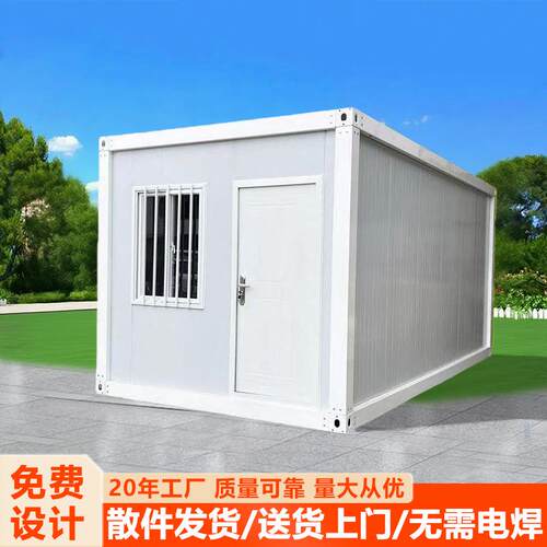 白色快拼箱防火打包箱移动房 疫情方舱隔离箱房方舱医院可拆卸