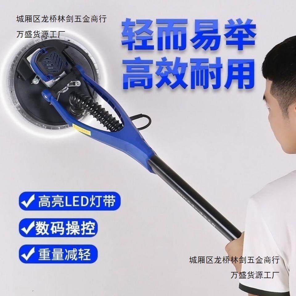 浩达加利德500A轻量化无刷墙面打磨机砂纸机超轻墙面打磨抛光