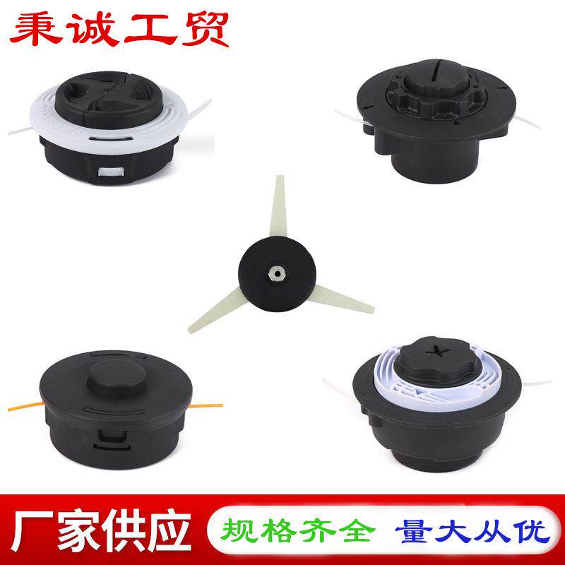 C26-2斯蒂尔 C6-2尼龙除草头25-2打草头C5-2C46-2 现货40-2