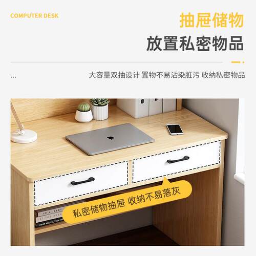 书桌DNZ0203习书架一体台式电屋脑桌简约家学生用书柜卧室出租学