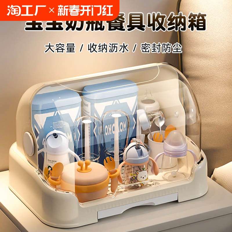桌面防尘杯架收纳置物架水杯玻璃杯茶杯托盘沥水杯架子杯子收纳盒