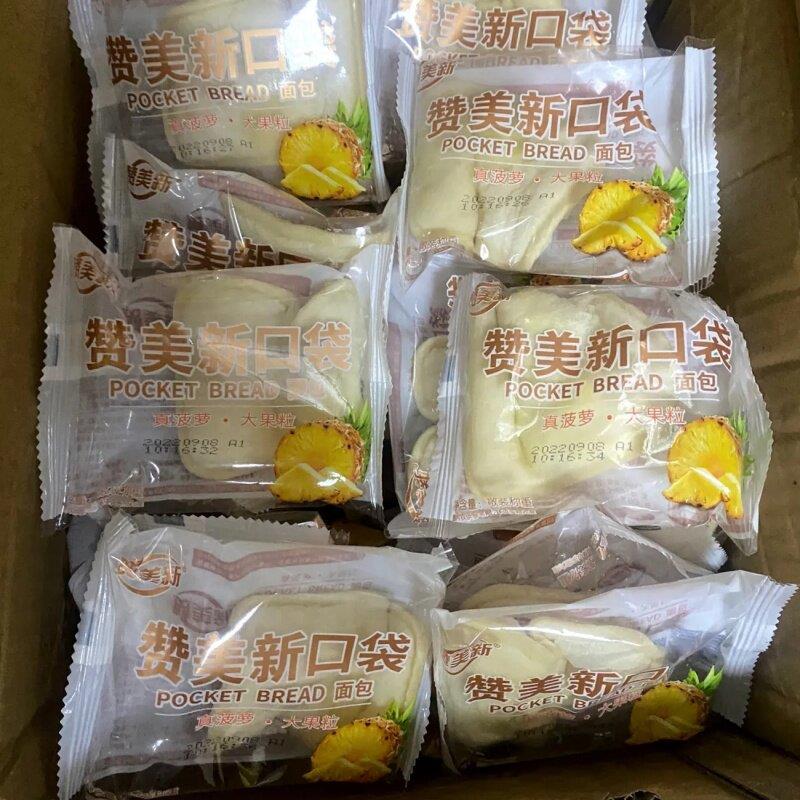 速发现货菠萝果粒口袋面包早餐点心午间休闲小零食厂家直售大礼包