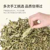 野生艾叶干艾草泡脚月子产后泡澡药包家用艾叶艾条艾绒散装 二斤