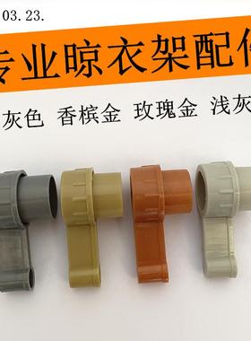 电动晒衣架主杆中端杆套配件四杆上杆衣杆维修阻流塞三杆管帽夹封