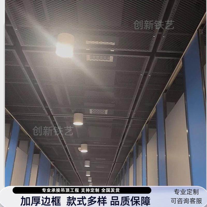 吊顶铁艺网格菱形方格网壁挂装饰隔断门头围栏可个性加厚钢板网
