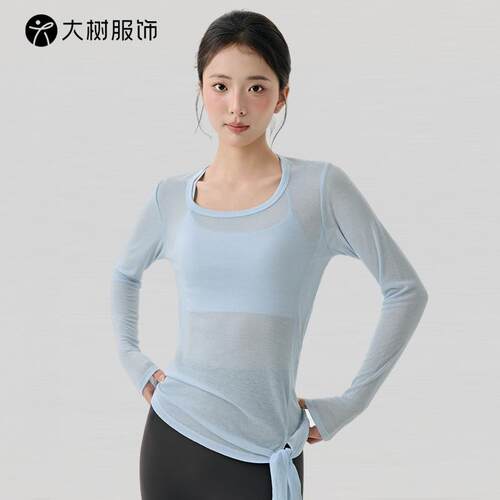 Long sleeved yoga suit top, women's side slit breathable