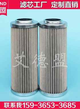 SE070C10B/2SE070F10BSE070C03B/2高压滤芯