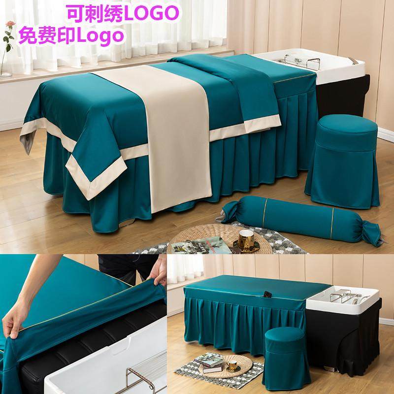 洗头床罩理髲店美发店茶麸养发馆泰式头疗床套床围裙专用按摩理疗,床上用品,床罩,淘宝优惠券,粉丝福利购,淘宝优惠卷