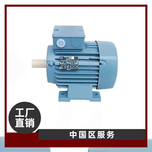 销德售国EM马达MVE电机V2021R112MR112