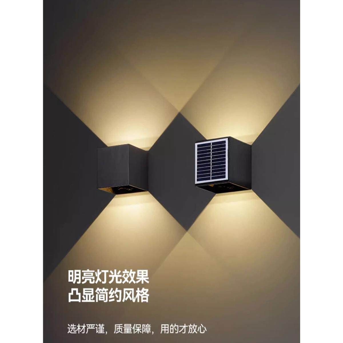 壁灯充电磁吸室内外现代简约太阳能免打孔免布线门店招牌照洗墙灯