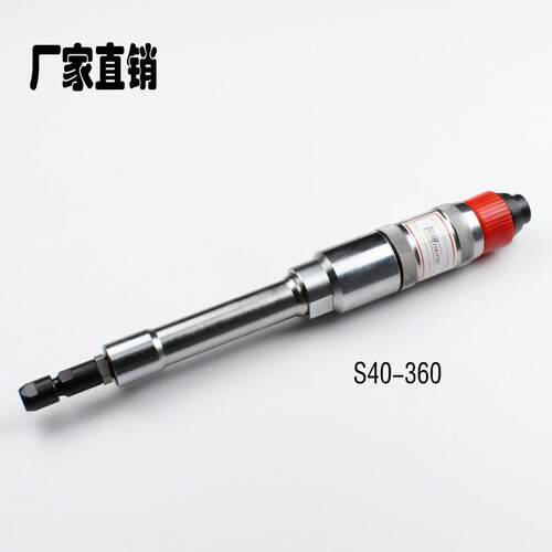 台湾品质风研S40-360气动砂轮机/加长风磨机/气磨机/360MM气磨