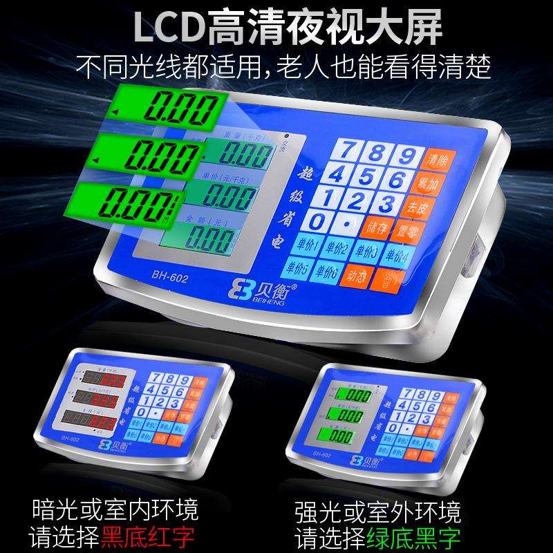 折叠秤大型商用计价秤卖菜称重器电子称家用台秤精准公斤电子秤磅