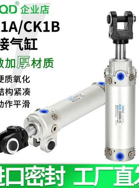 SMC亚德客型焊接夹紧气缸CK1A/CK1B40/50/63-75/100/125/150Y