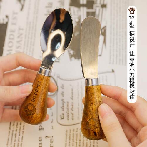Vertical Butter Knife Set in Instagram Style with Stainless