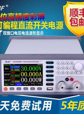 A-BF直流稳压电源SS-3030SPL彩屏高精度30V30A维修电源