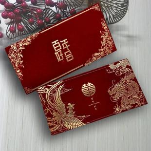 结婚绒布改口红包万元创意喜礼包新婚随礼千元红包袋大号利是封