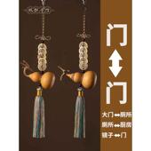 门对门葫芦挂件卧室厕所客厅厨房阳台纯铜五帝钱挂饰天然开口葫芦