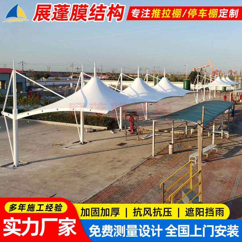 户外抗压遮阳汽车雨篷常熟工厂膜结构停车棚小区张拉膜车蓬钢构