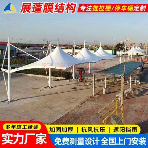 户外抗压遮阳汽车雨篷常熟工厂膜结构停车棚小区张拉膜车蓬钢构