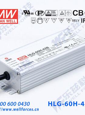 明纬42VLED电源60WHLG-60H-42AB1.45A可调42V恒压+调光7年质保