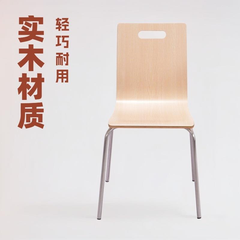 厂家包邮曲木椅子会议办公职员座椅网吧电脑学生靠背人体工学椅