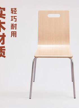 厂家包邮曲木椅子会议办公职员座椅网吧电脑学生靠背人体工学椅