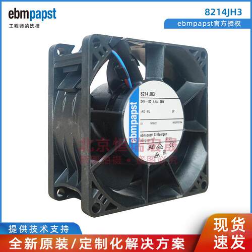 8214JH3 8038 ebmpapst 电源模块散热风机 24V 制冷风扇