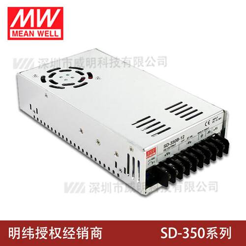 明纬电源350W单组输出DC-DC转换器 SD-350系列