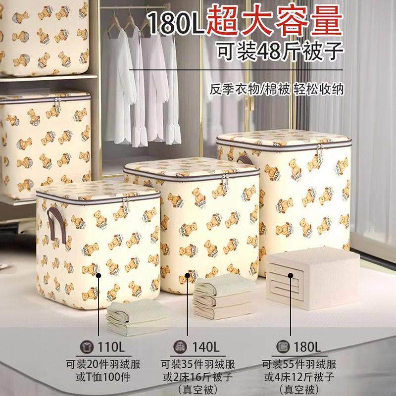 【下单立减30】衣物被子收纳袋大容量防水防潮衣物收纳搬家打vo8