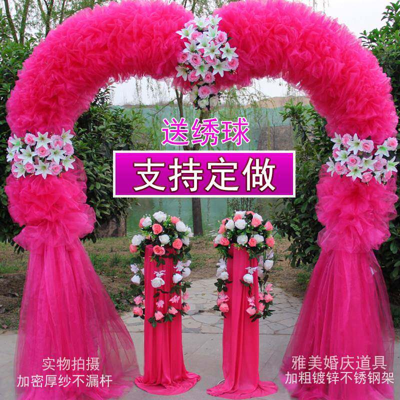 绢花拱门婚庆道具婚庆拱门成品花门开业庆典活动婚礼拱门颜色可选